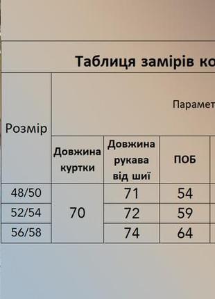 Жіночий утеплений повсякденний костюм із трикотажу та еко-хутра7 фото