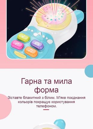 Светомузыкальный детский телефон 6