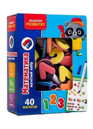 Магнитный набор математика с маркером vt5411-16  vladi toys