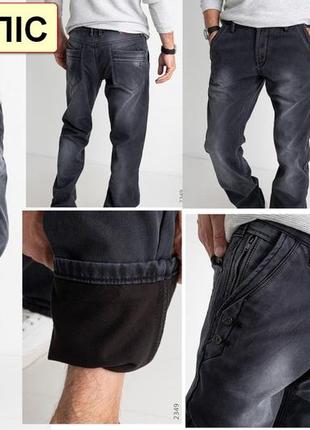 Зимние джинсы, брюки мужские на флисе коттоновые плотные warxdar, турция2 фото