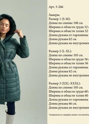 Пальто женское зимнее длинное стеганое разм. s-3xl7 фото