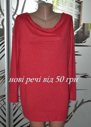 Кофта laura ashley люрикс
