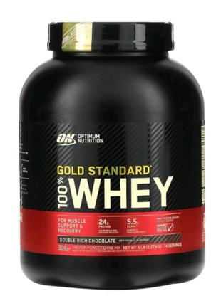 Optimum nutrition gold standard 100&nbsp;% whey сывороточный протеин сша насыщенный шоколадный вкус, 2,27&nbsp;кг