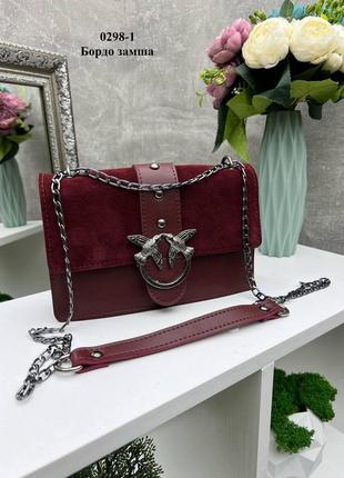 Бордовая женская сумка кросс-боди из натуральной замши