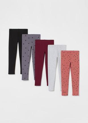 Лосины теплые h&m