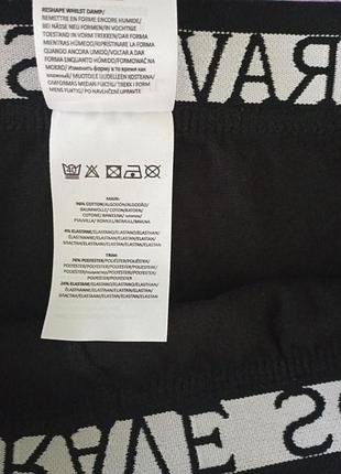 Труси 3