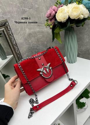 Коричневая женская сумка кросс-боди с натуральной замши