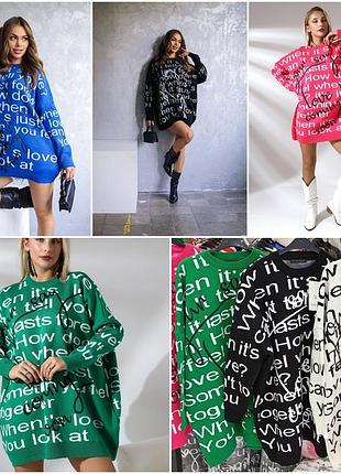 Жіночий светр машинного в'язання — чудова якість оверсайз туреччина