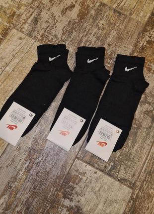 Носки nike короткие