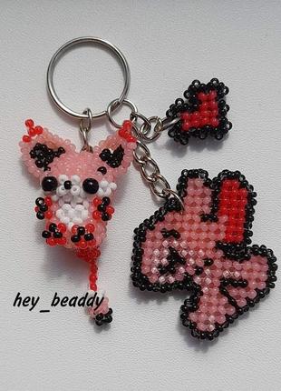 Брелок из бисера на ключе или сумку/рюкзак