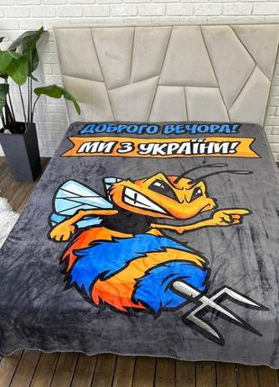 Велюровые двухсторонние пледы с 3d рисунком