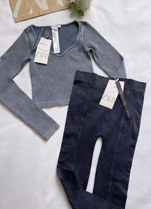 Топ zara и леггинсы, лосины, можно набор, вываренный эффект