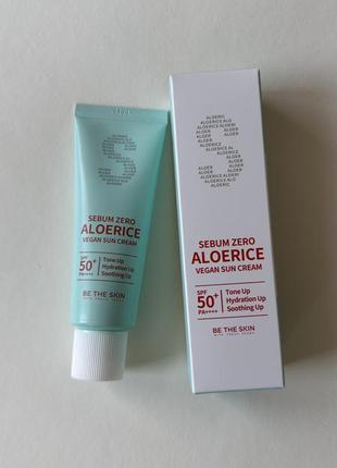 Be the skin - sebum zero aloerice vegan sun cream (spf 50+ pa++++) солнцезащитный крем с алоэ и рисом