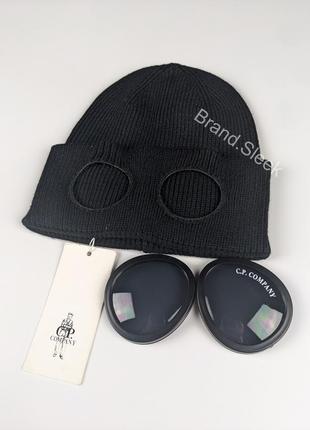 Чёрная шапка c.p company с линзами, с очками