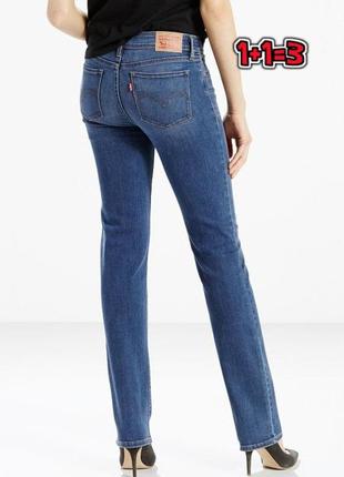 🎁1+1=3 брендовые синие зауженные женские джинсы levis, размер 44 - 46