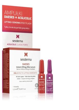 Sesderma daeses & acglicolic c-vit2 фото