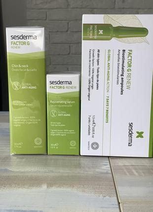 Sesderma factor g renew гелевий крем для моделювання контурів обличчя та шиї3 фото