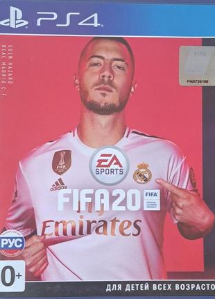 Фифа 20