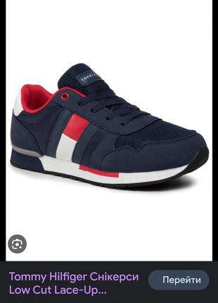 Кроссовки tommy hilfiger8 фото