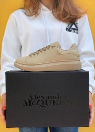 Alexander mcqueen oversized sneakers beige кроссовки