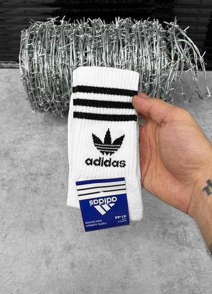 Носки чоловічі спортивні  високі adidas