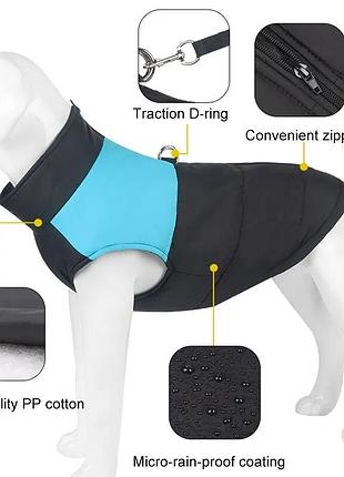 Утеплена водонепроникна жилетка для собак дрібних порід/цуценят