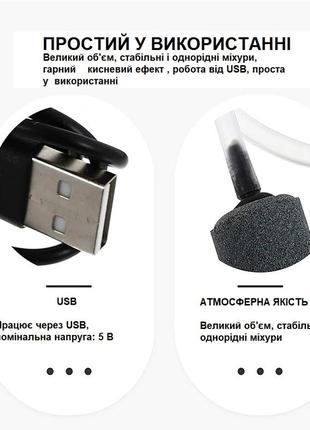 Аквариумный аэратор компрессор usb на случай обесточивания перевозки6 фото