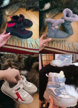 Комплект обуви на девочку сапоги осенние ботинки зимние водонепроницаемые кроссовки сапоги угги