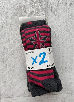 Акция🔥набор 2 пары колгот