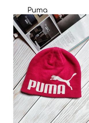 Крута брендова спортивна рожева шапка puma kids