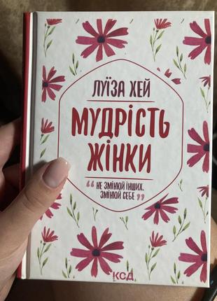 Книга "нежное искусство посылать" райнварт