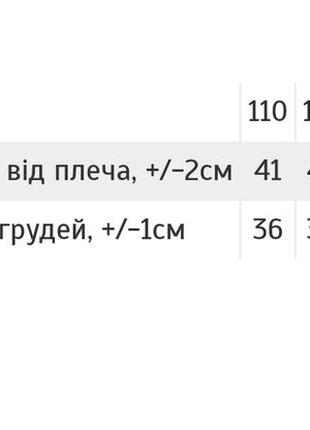 Фоісова тепла жилетка на блискавці з пандою, мишка, жилет на замочку для дівчинки, тёплая флисовая жилетка для девочки панда, мышка2 фото