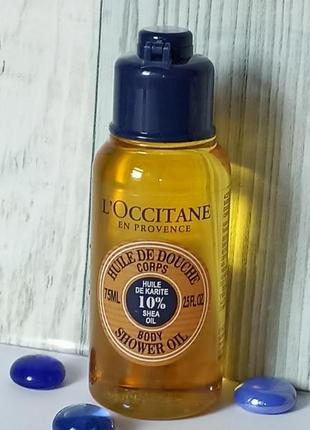 L'occitane масло для душа карите 75 мл2 фото