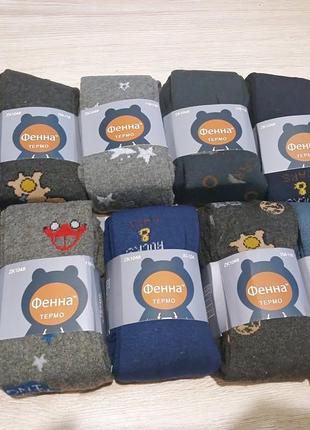 Зимние колготы на мальчиков