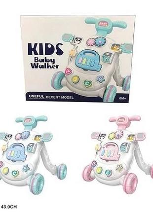 Ходунки каталка игровой центр со звуковыми и световыми эффектами mt-45 фото