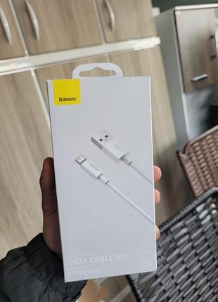 Кабель  baseus lightning 150 см