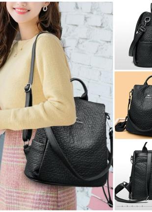 Женская мягкая сумка рюкзак 2 в 1 , черный рюкзачок сумочка для девушки