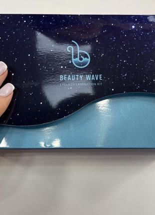 Новий набір для ламінування beauty wave