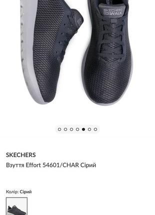 Кроссовки skechers3 фото