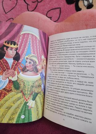 Андерсен русалонька дитячі казки про принцес книга книжка для дітей2 фото
