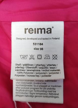 Reima quietly 531184 куртка-жилетка трансформер, 98.5 фото