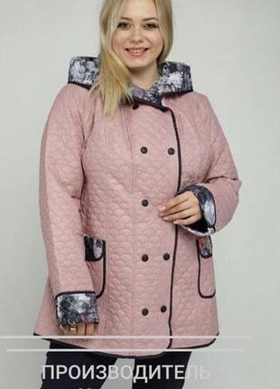 Легкая деми куртка