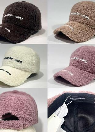 Женская кепка alexander wang в расцветках, кепка александр ван, брендовая кепка, кепка овчинка, модная кепка