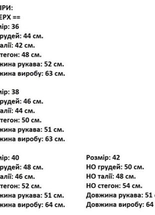 Блузка женская кремовая3 фото