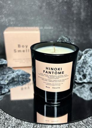 Свеча hinoki fantome от boy smells