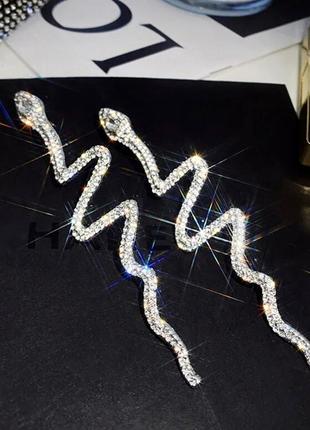 Стильні сережки зі стразами змія, блискучі сережки у вигляді змії
