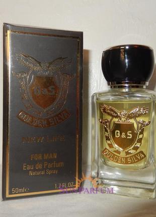 Духи golden silva м502, в стилі armani acqua di gio pour homme