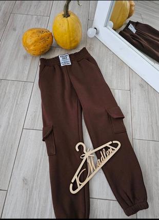 Спортивные штаны