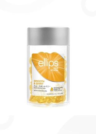 Вітаміни для волосся ellips