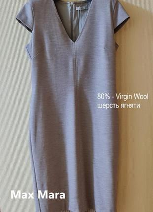 Утонченное платье-футляр люкс для изысканной леди